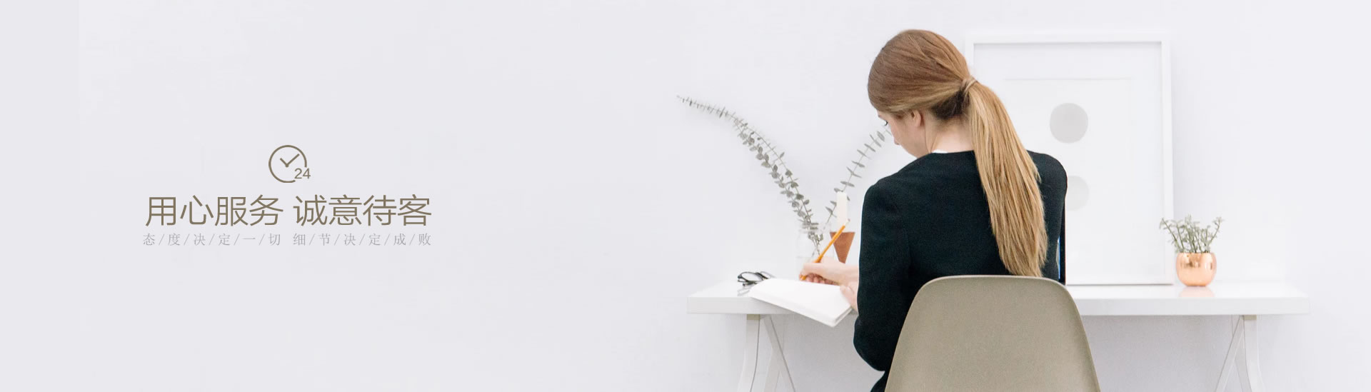 默認(rèn)內(nèi)頁(yè)廣告