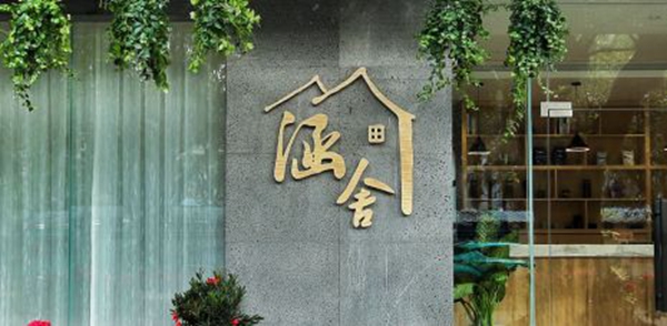 酒店家具,五星級酒店家具,酒店家具定制廠家,酒店家具定制,酒店套房家具,酒店固裝家具