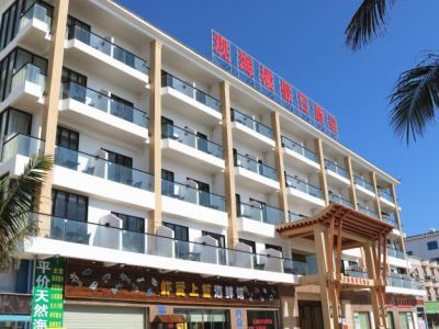 酒店家具-觀海樓假日酒店