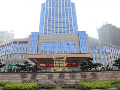 五星級(jí)酒店家具-好看的酒店太多，有趣的靈魂太少——中鼎索菲特酒店酒店  